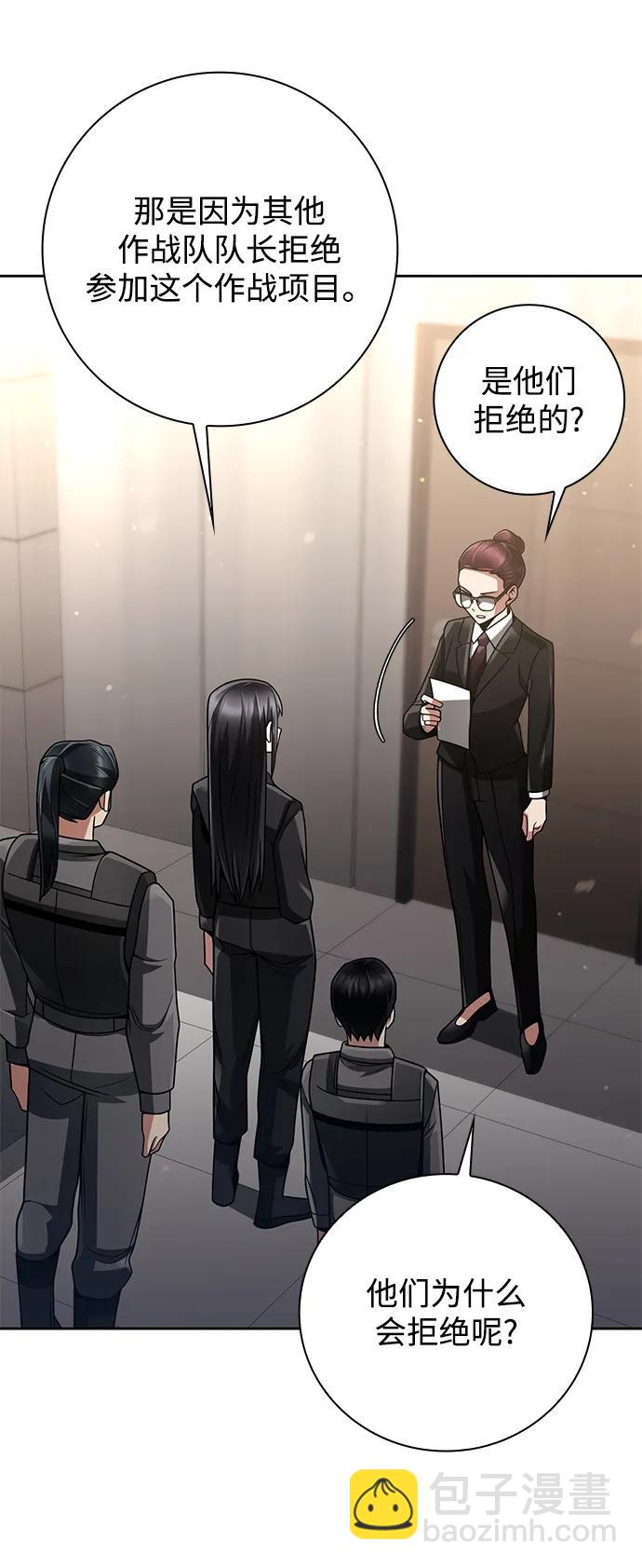 第39话43