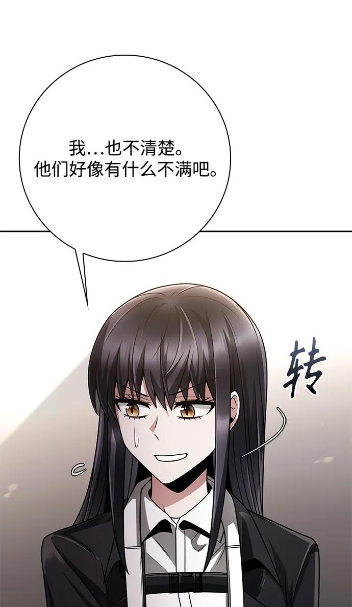 第39话44
