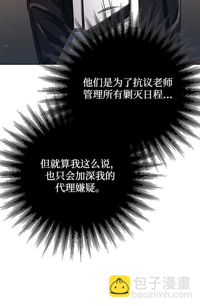 第39话45