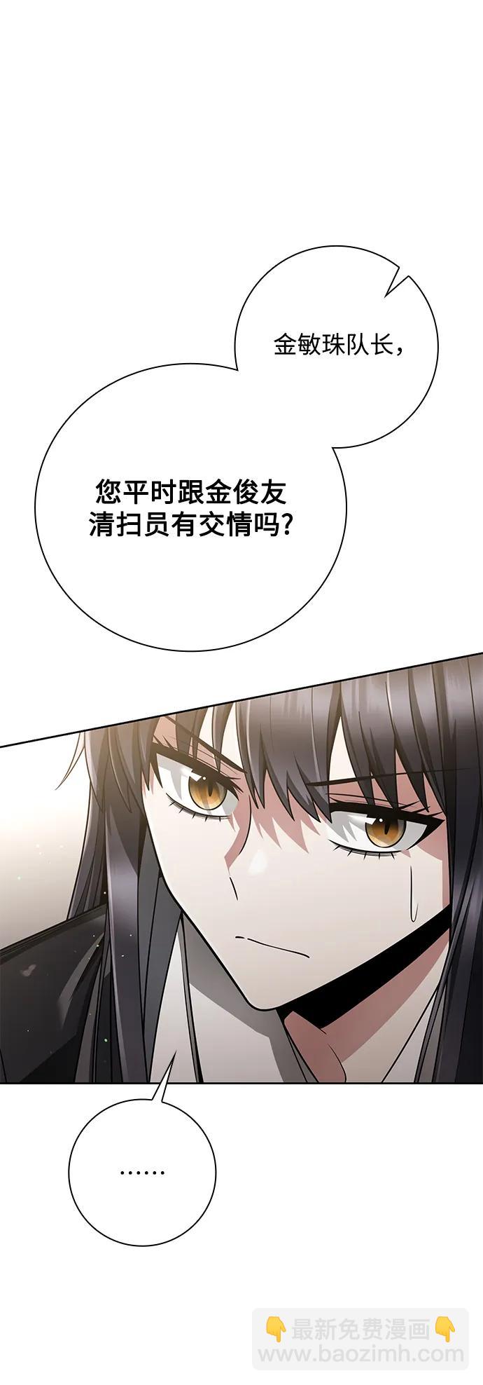 第39话47
