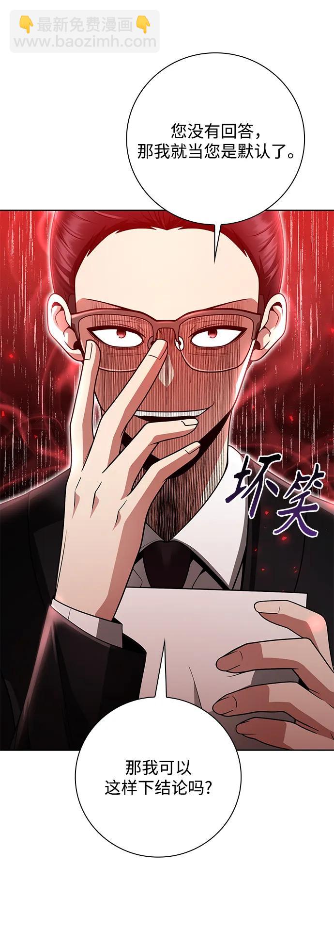 第39话48