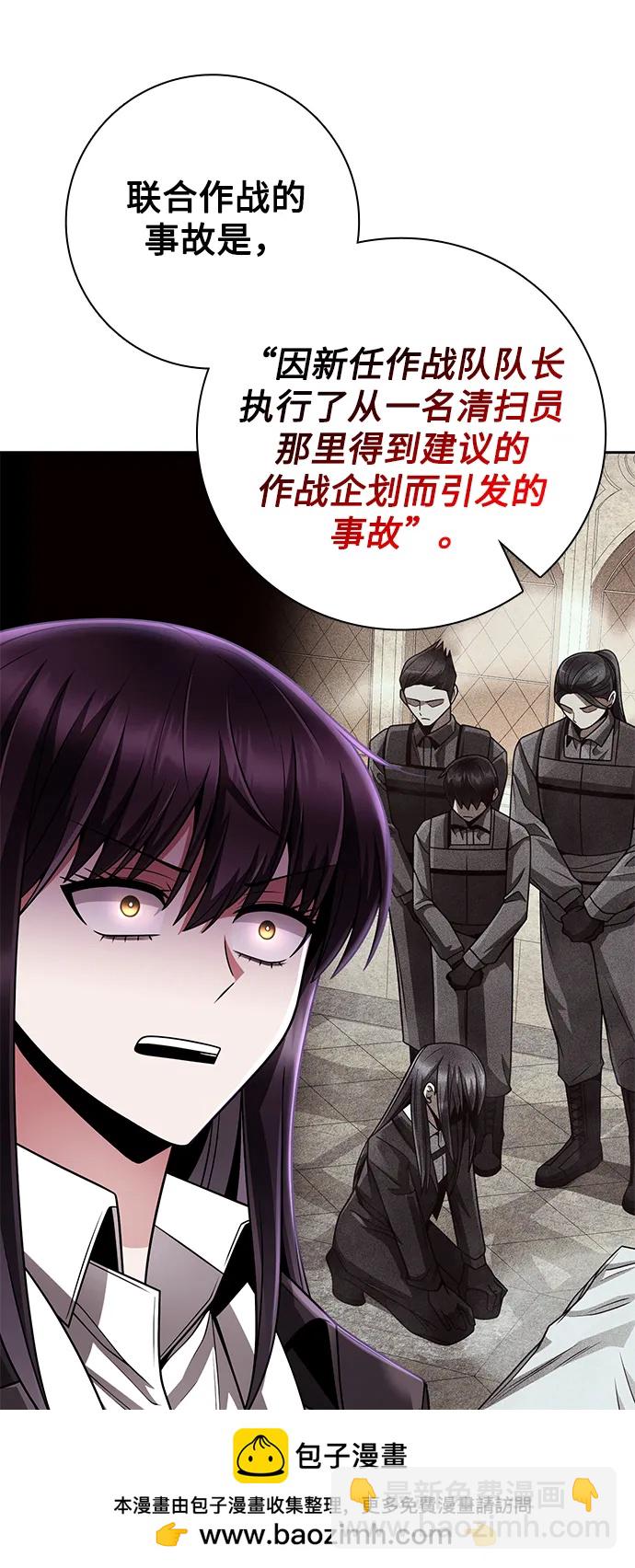 第39话49