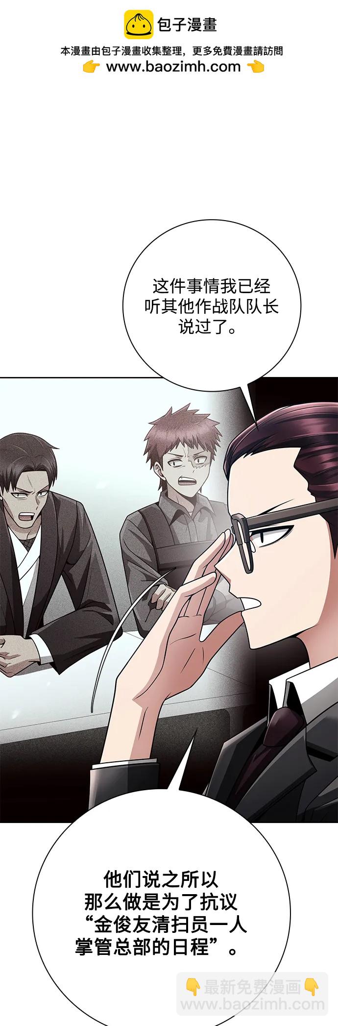 第39话50