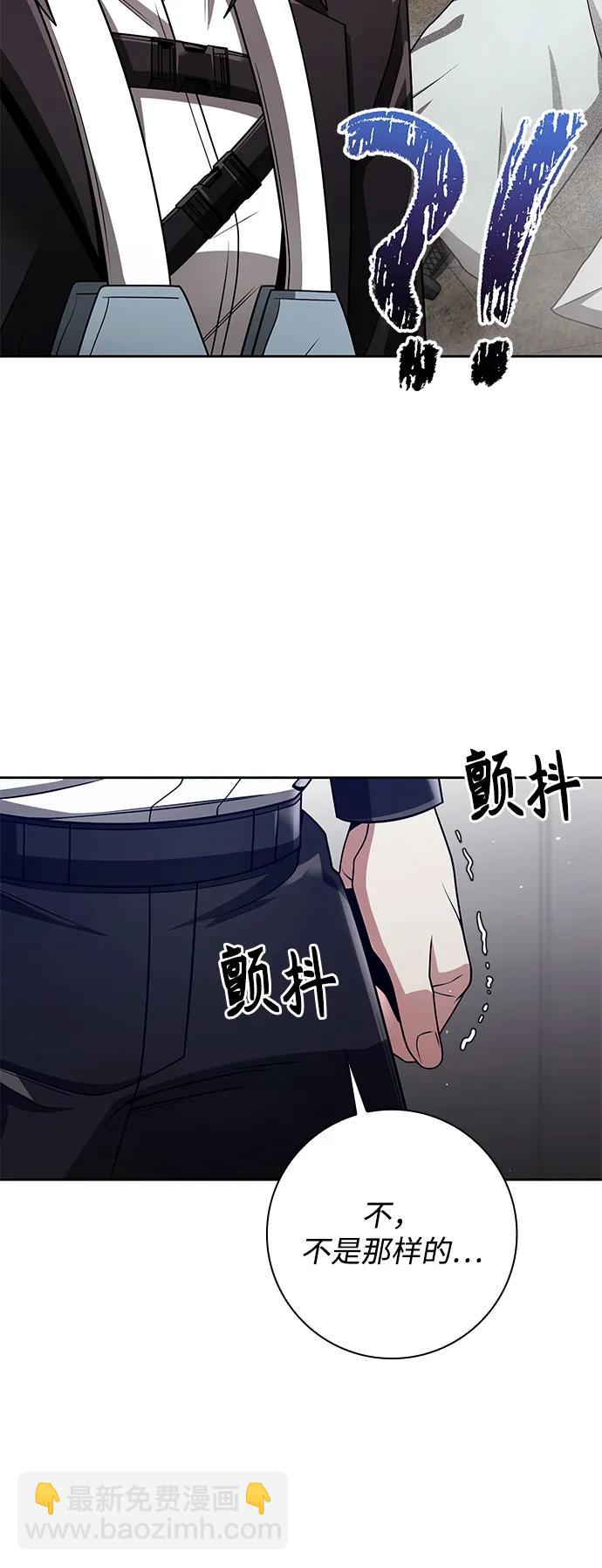 第39话54