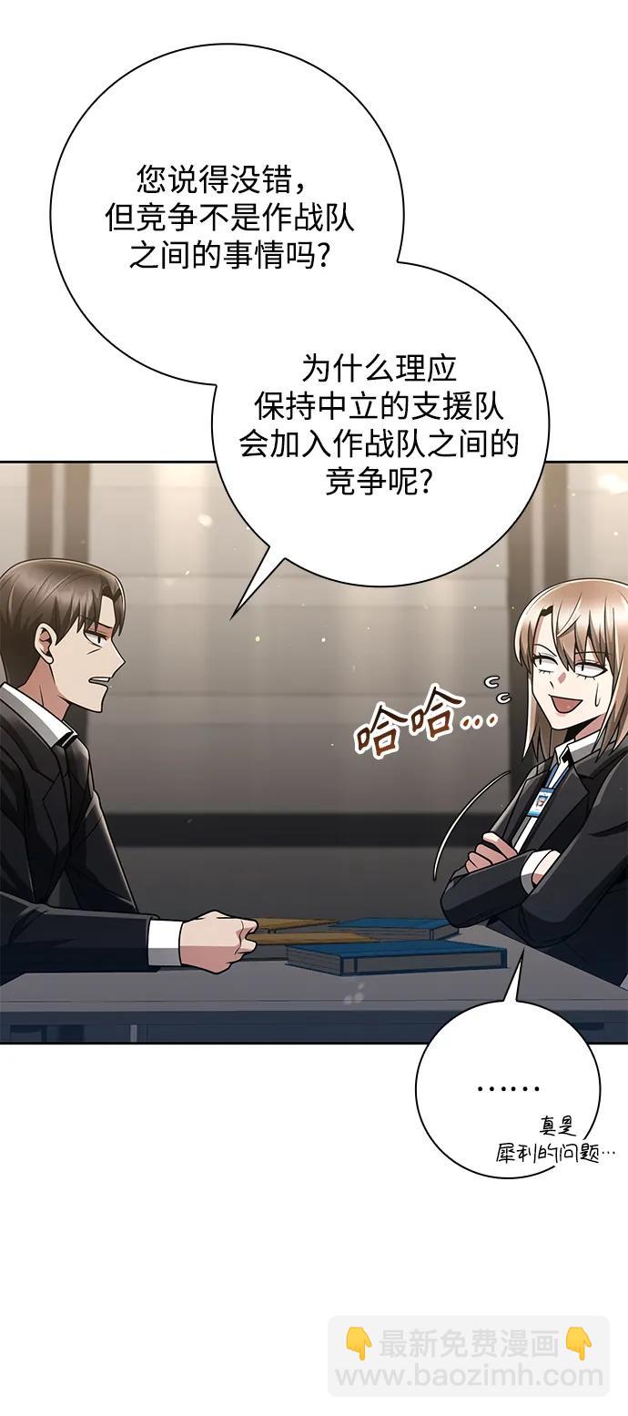 第39话60