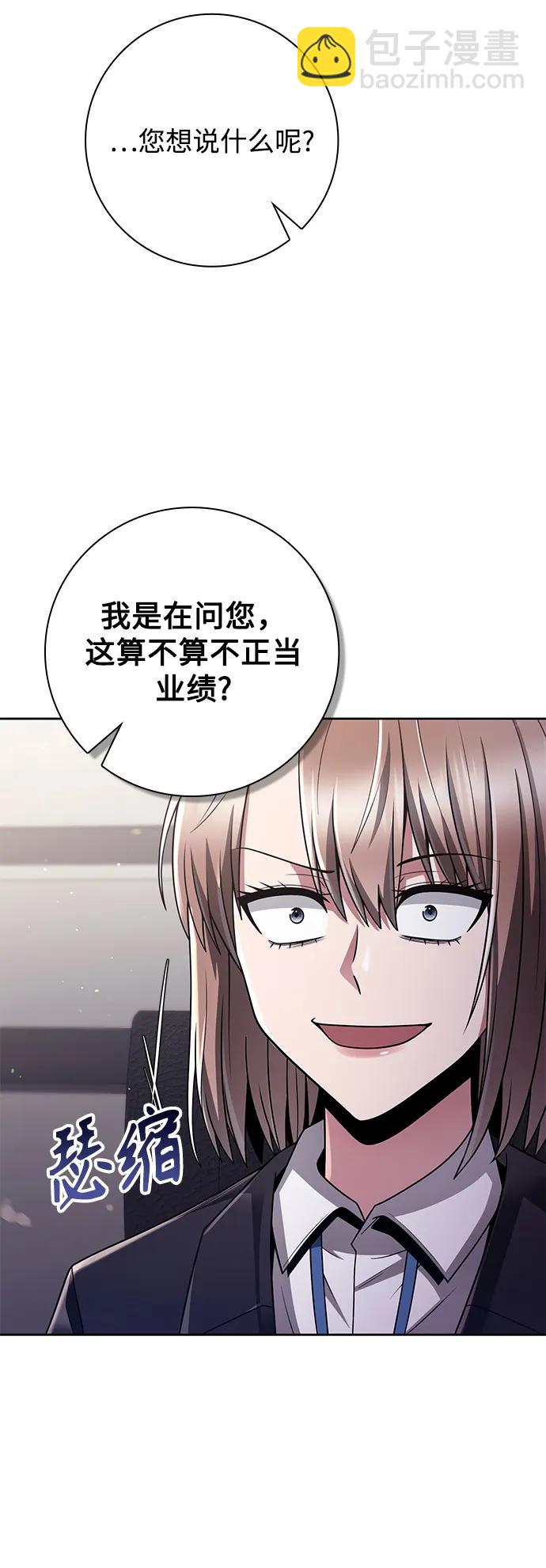 第39话62