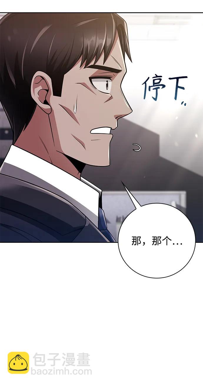 第39话64