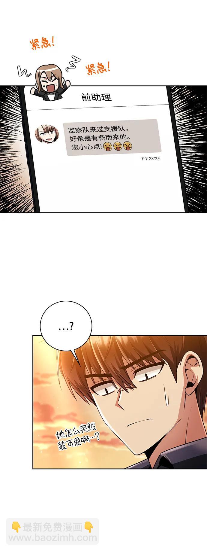 第39话73