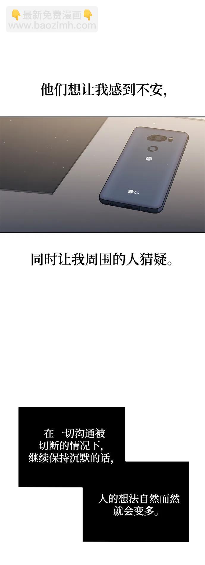 第39话81