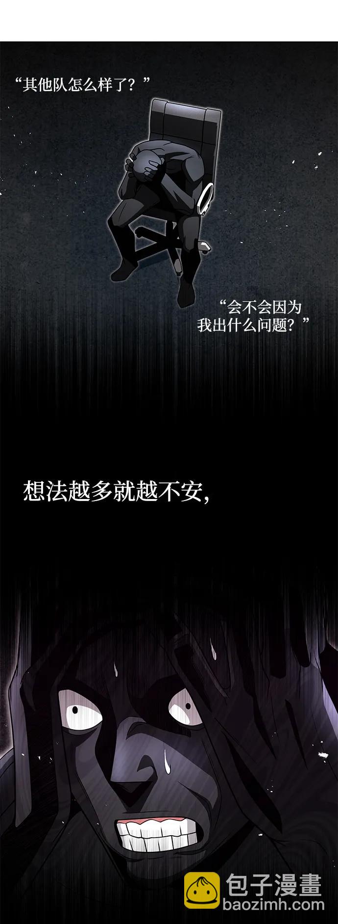 第39话82