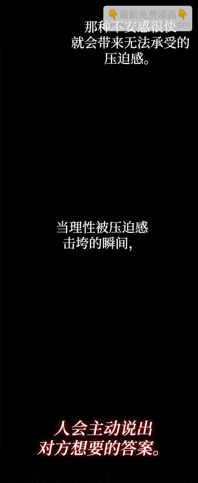 第39话83