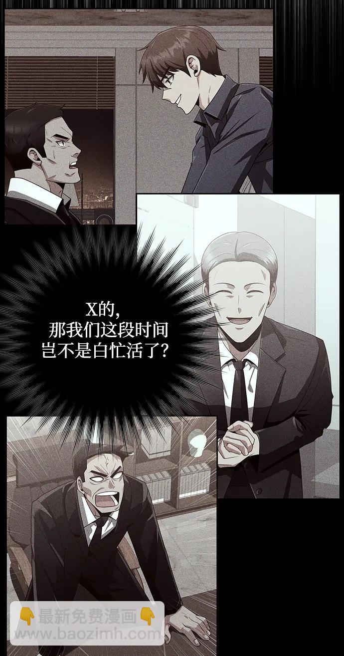 第39话9