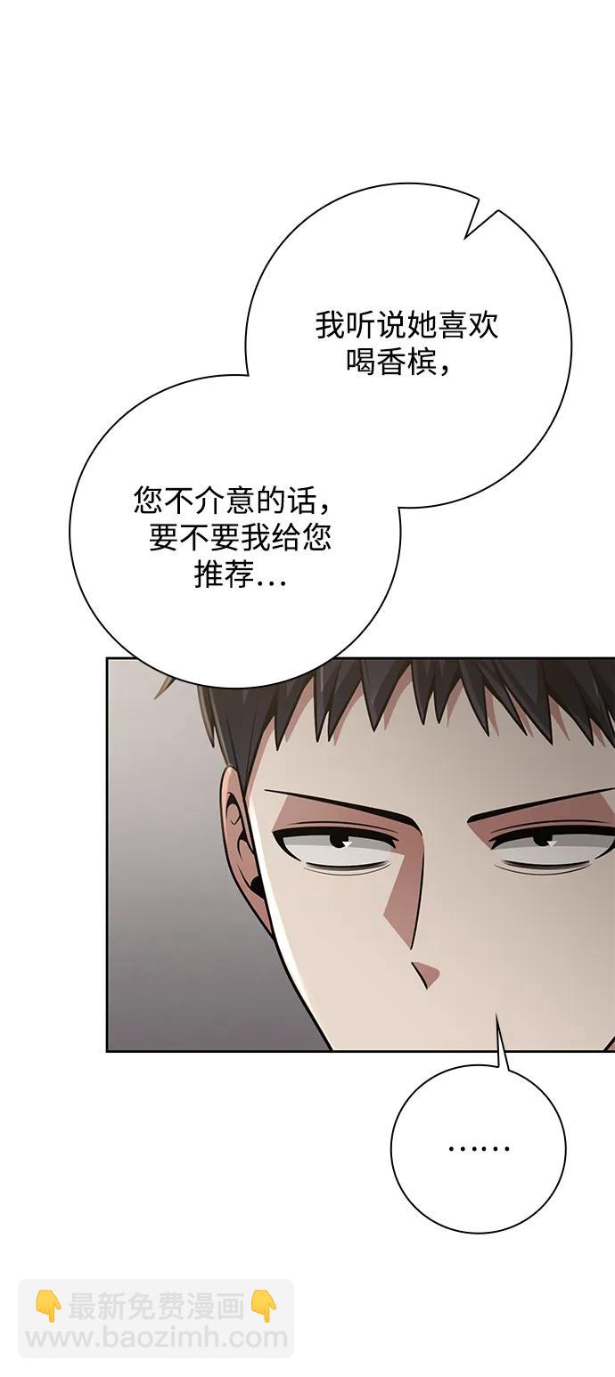 第39话90