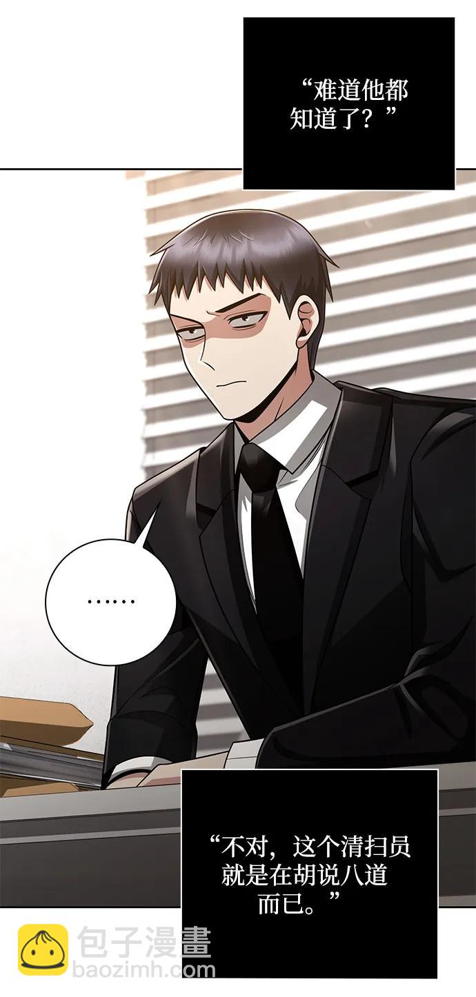 第39话93