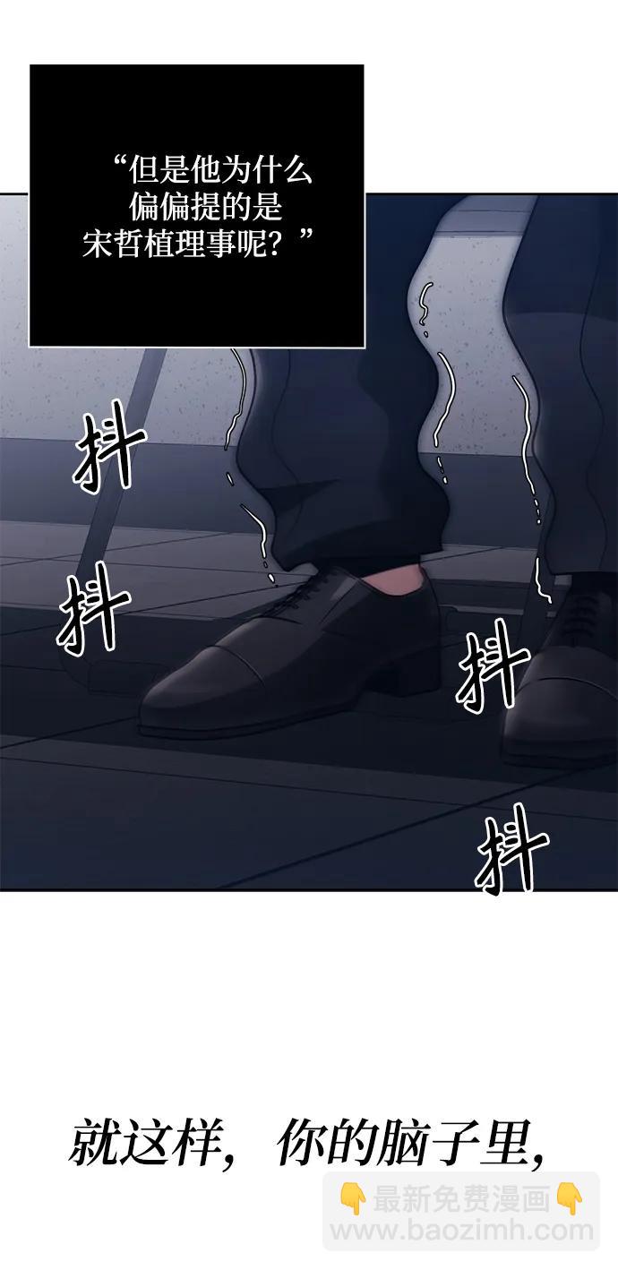 第39话94