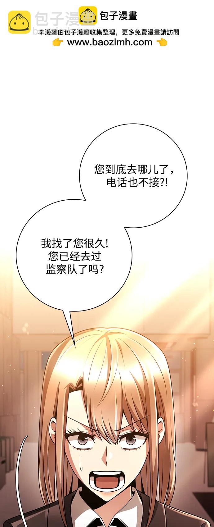 第40话1