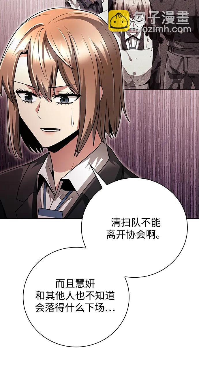 第40话11