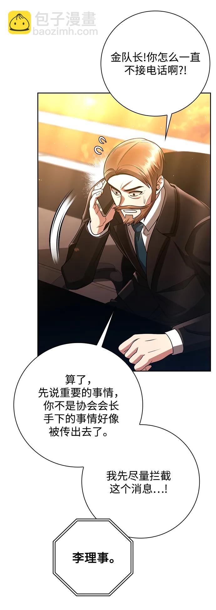 第40话15