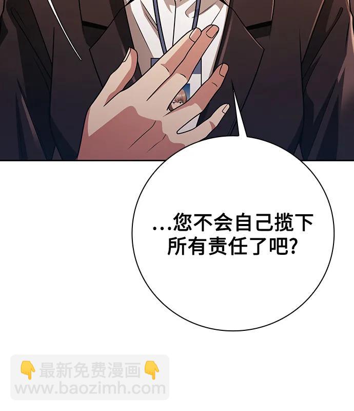 第40话2