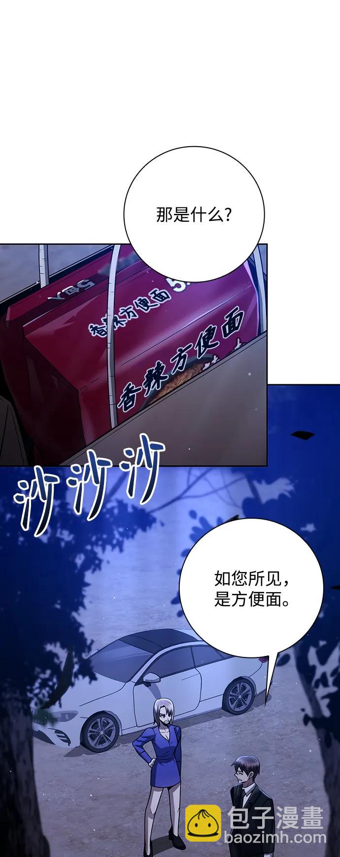 第40话27