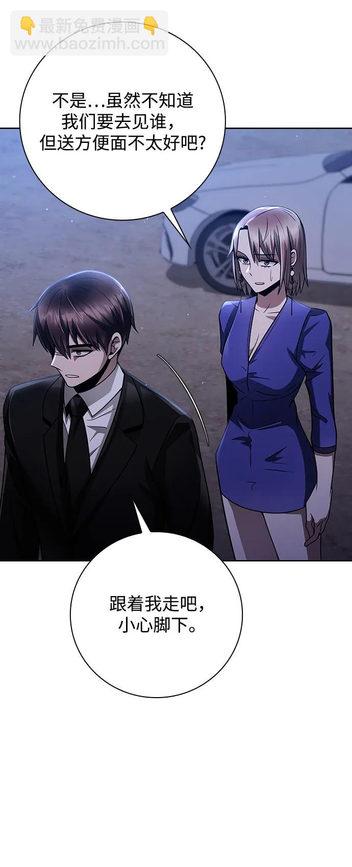 第40话29