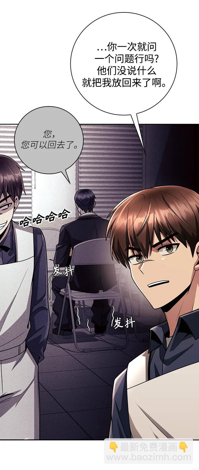 第40话3