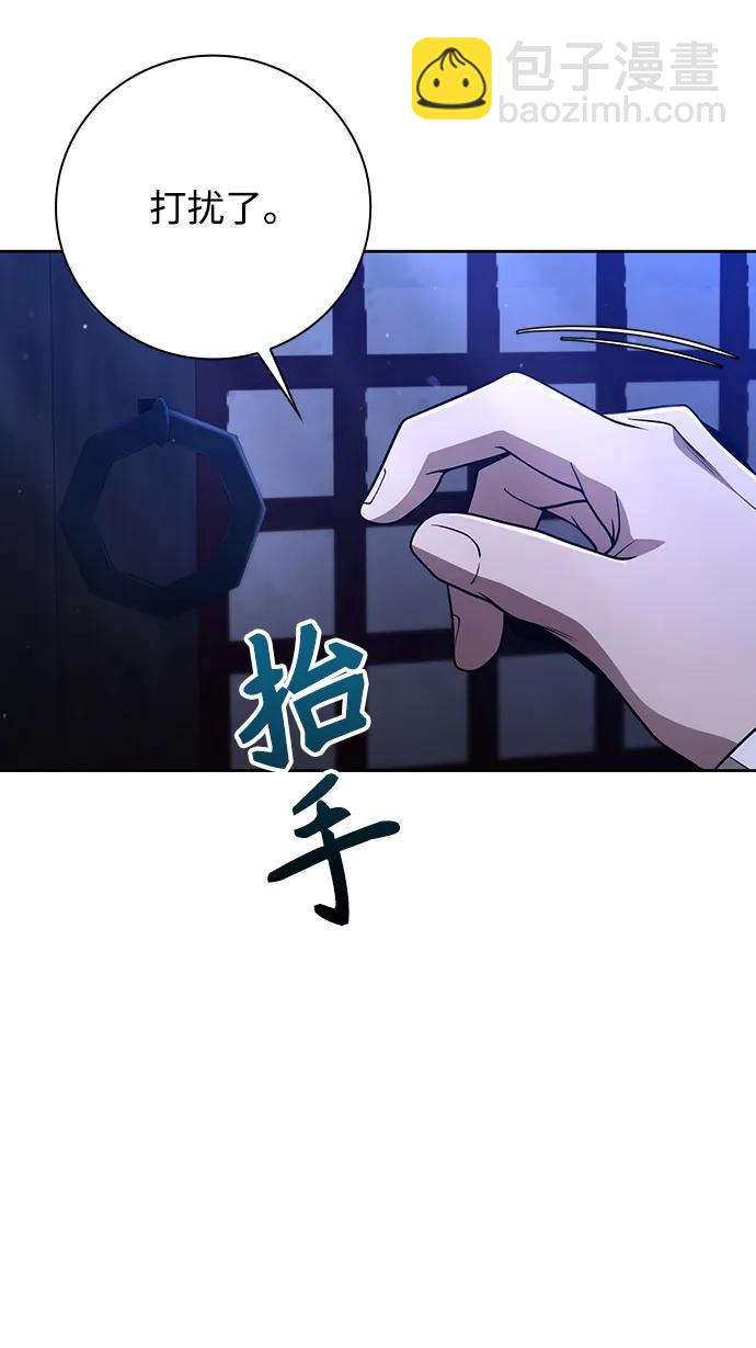第40话34