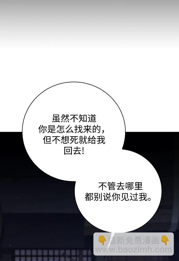 第40话42