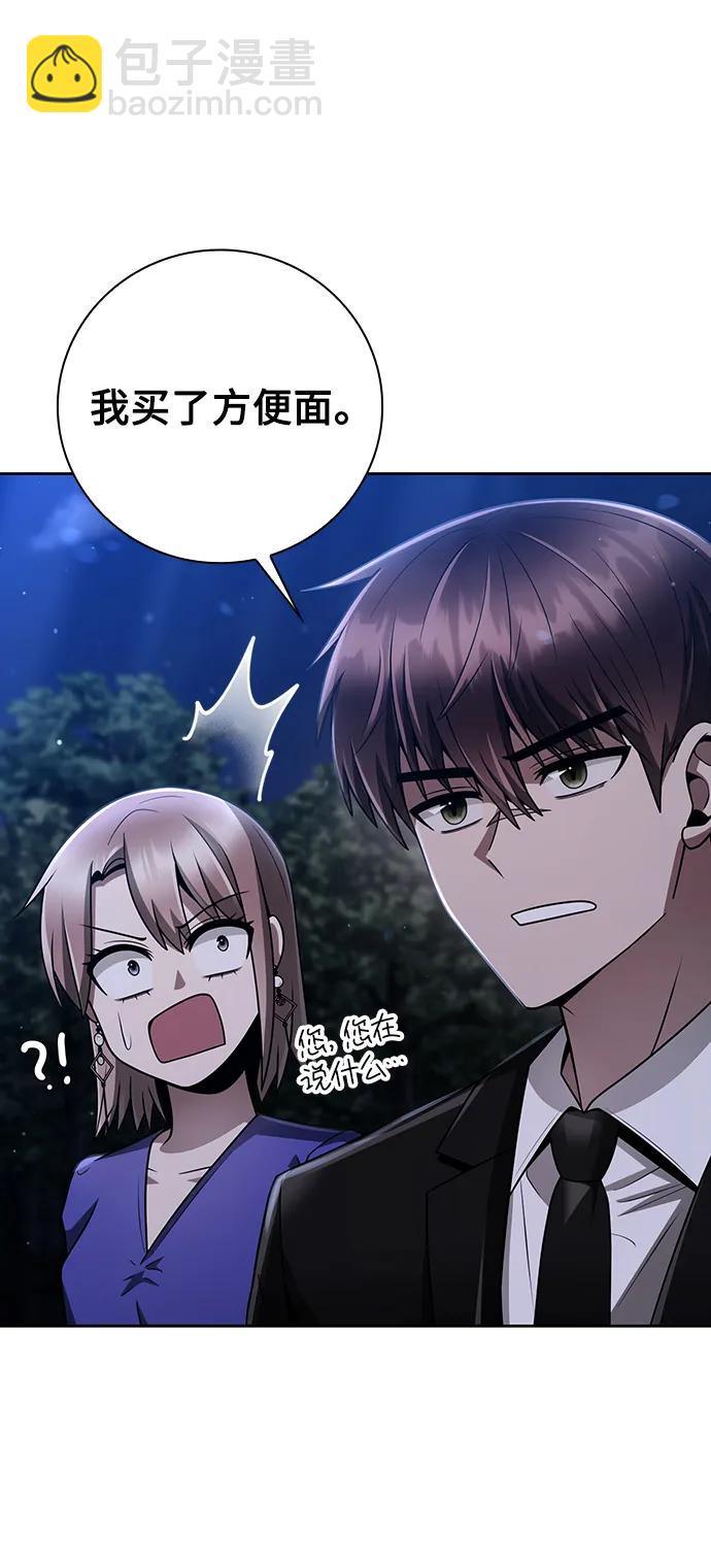 第40话44