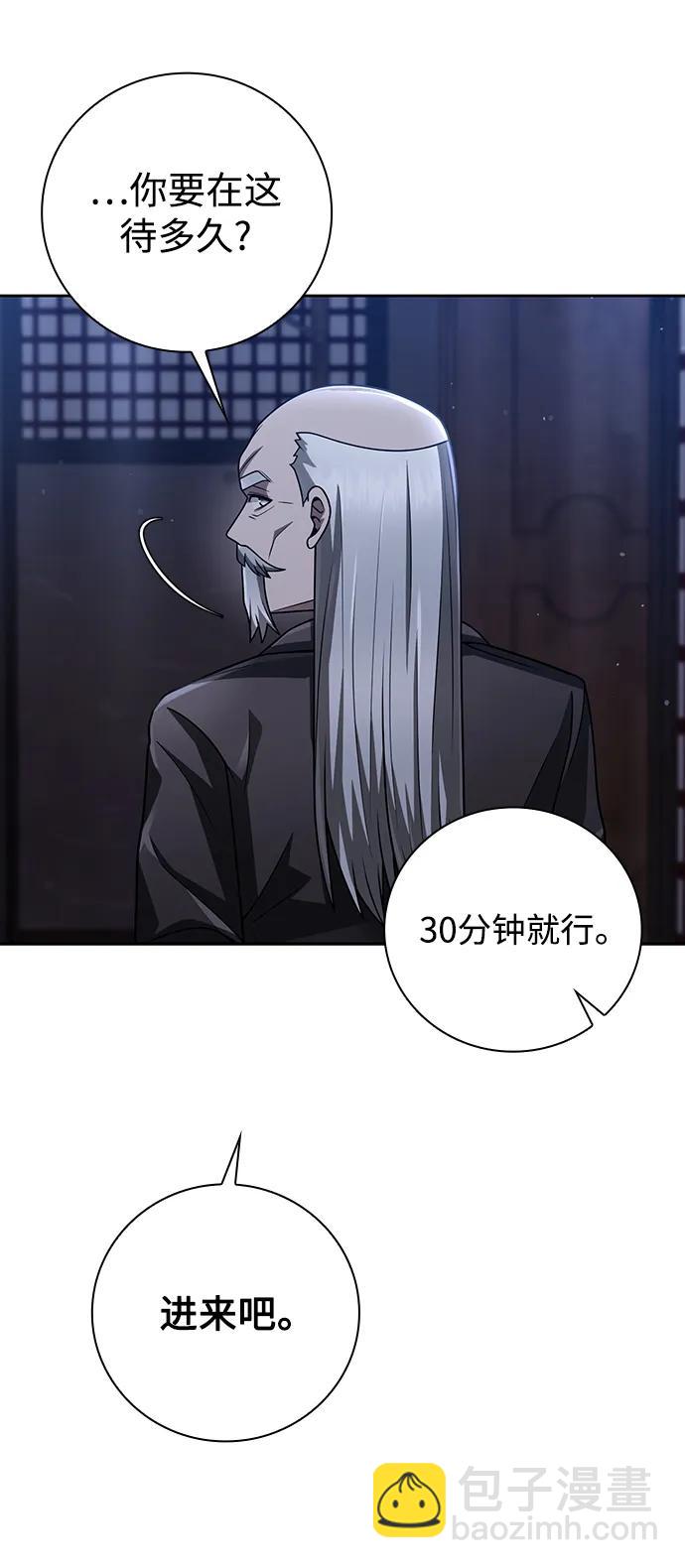 第40话47