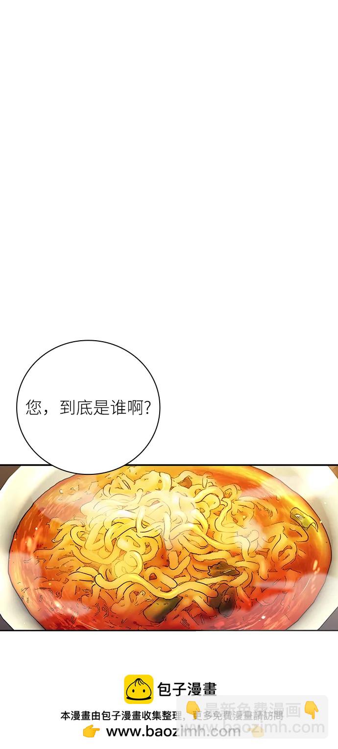第40话53