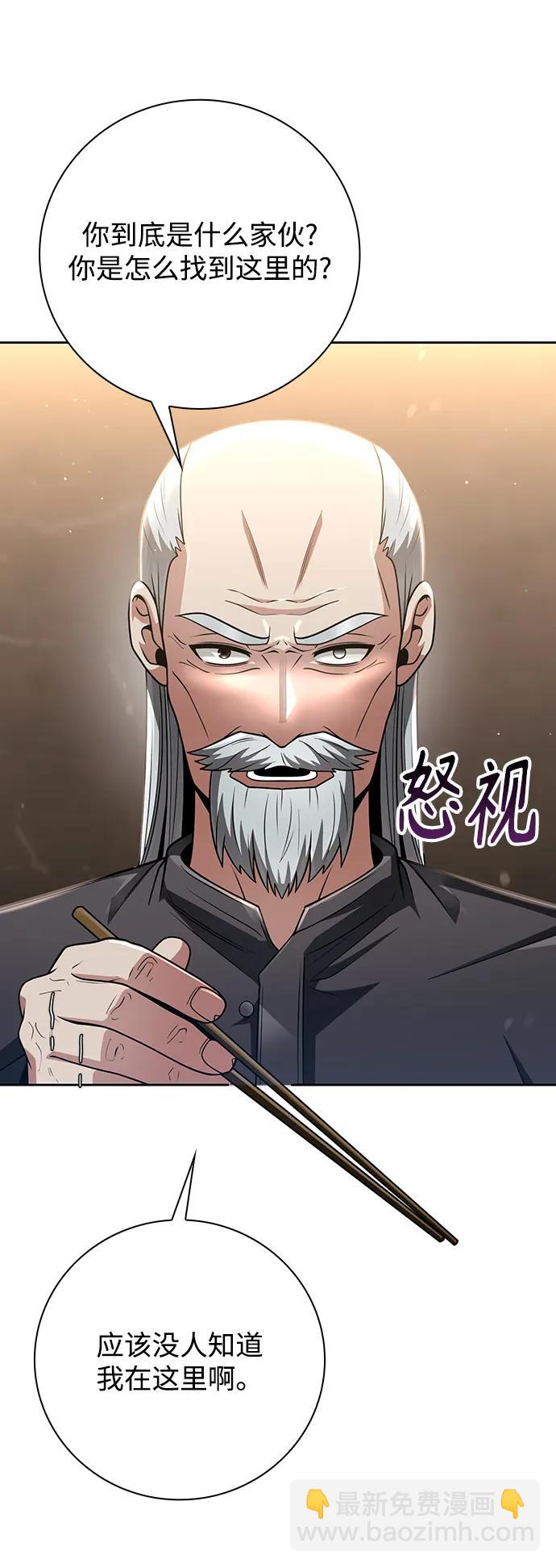 第40话57
