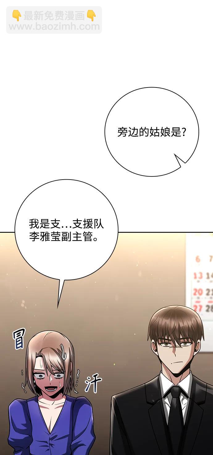 第40话61