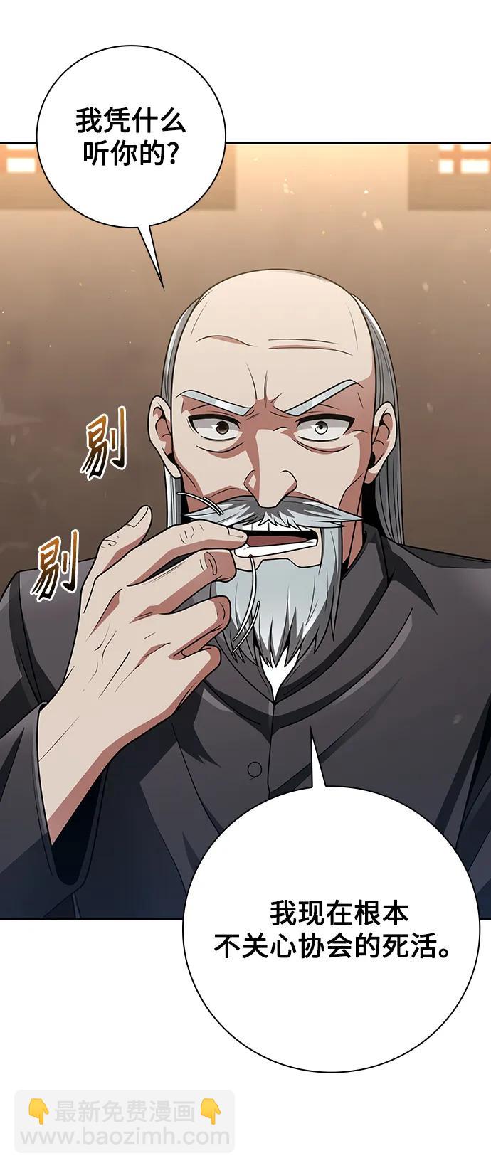 第40话65