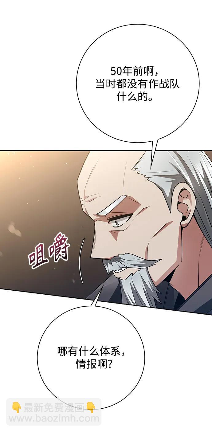 第40话67
