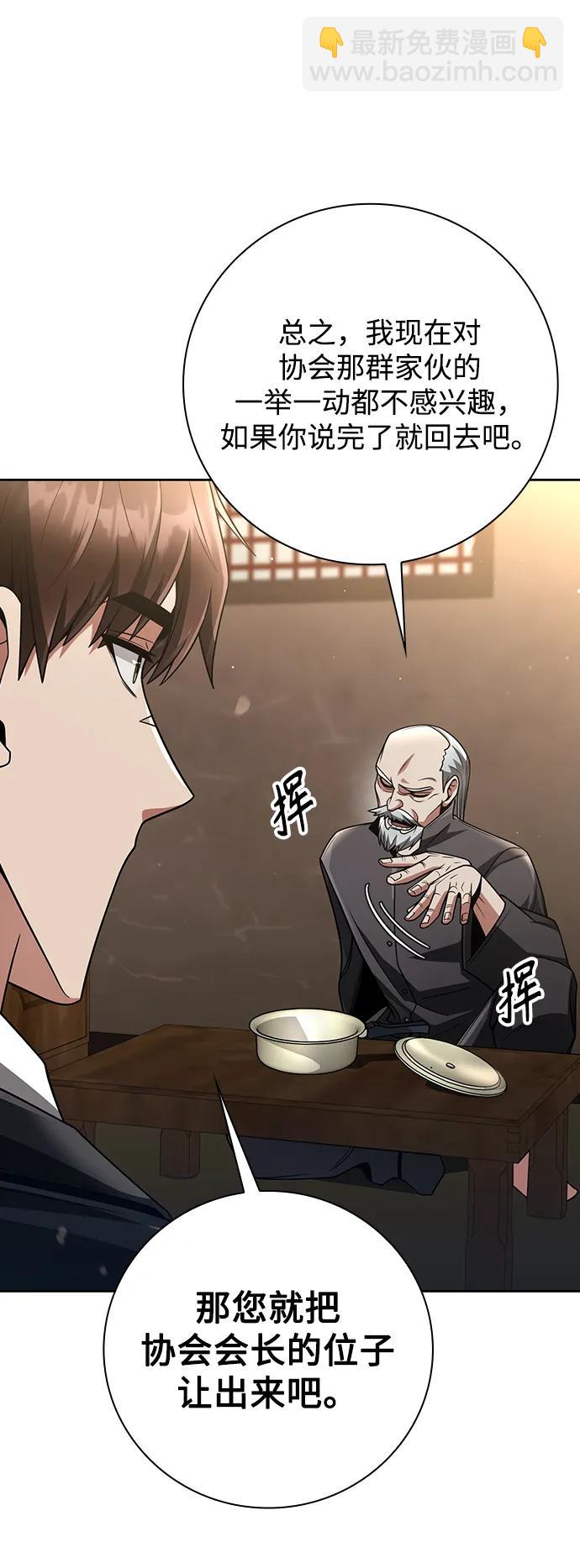 第40话69