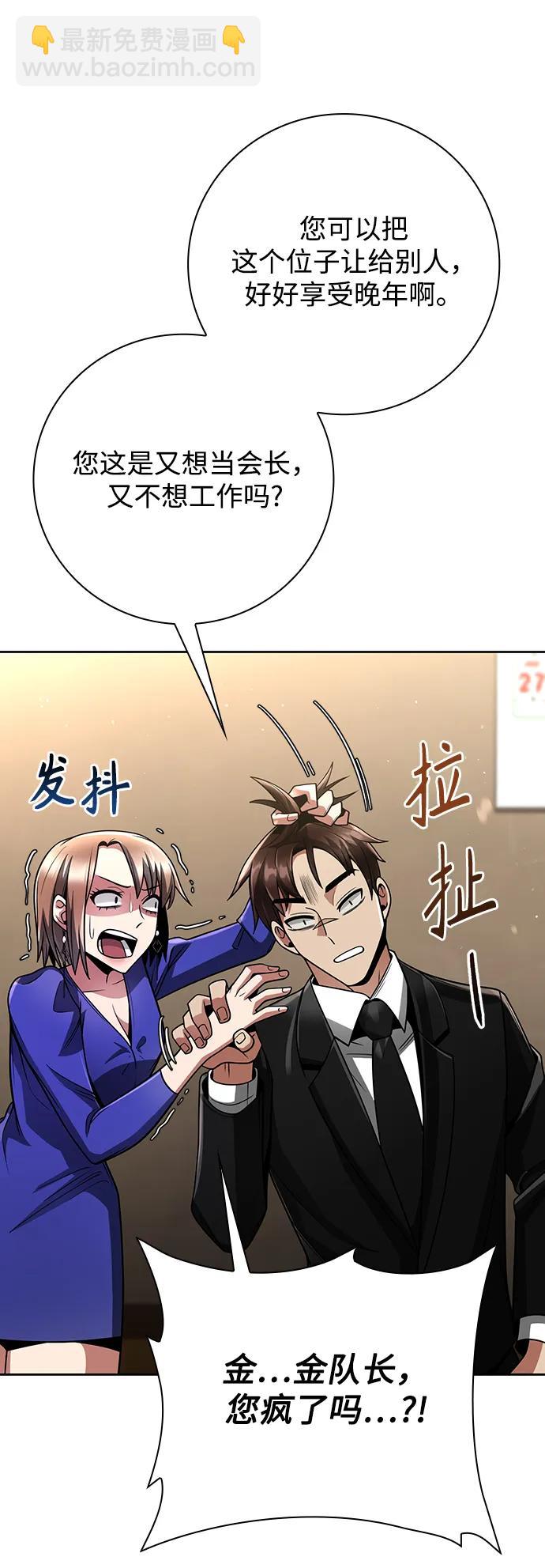 第40话72