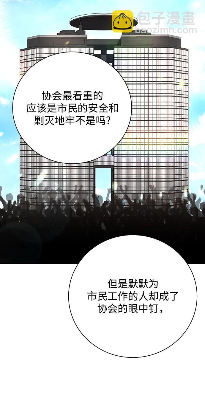 第40话75