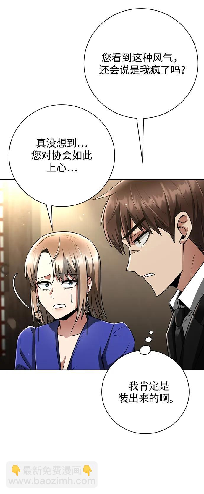 第40话77