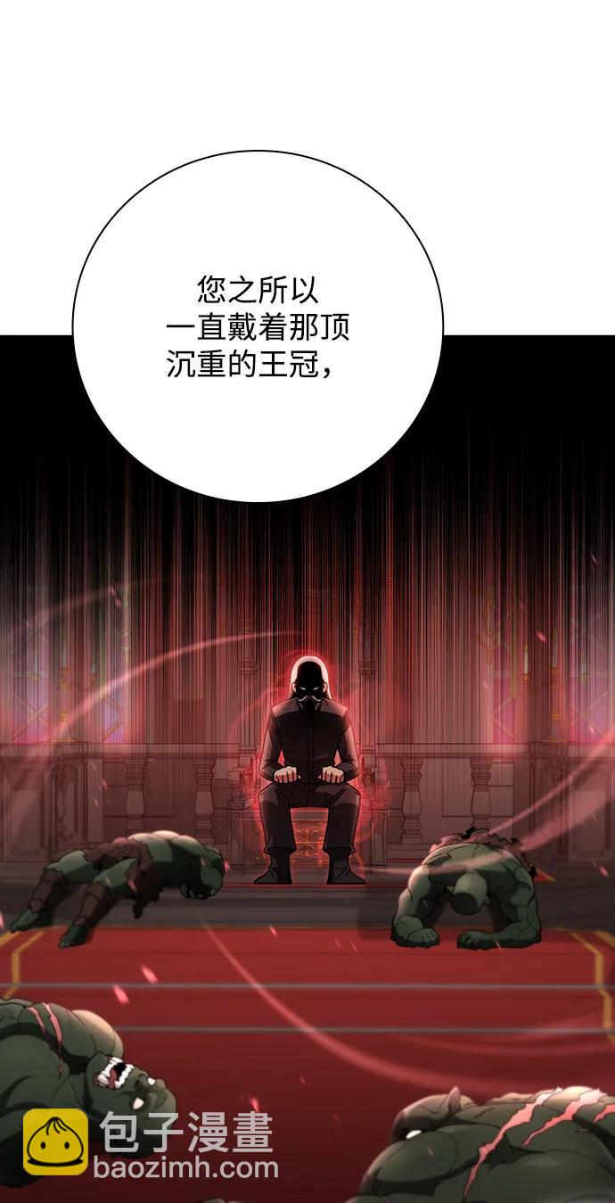 第40话81