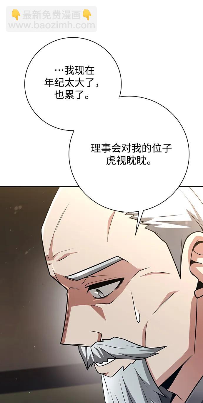 第40话83
