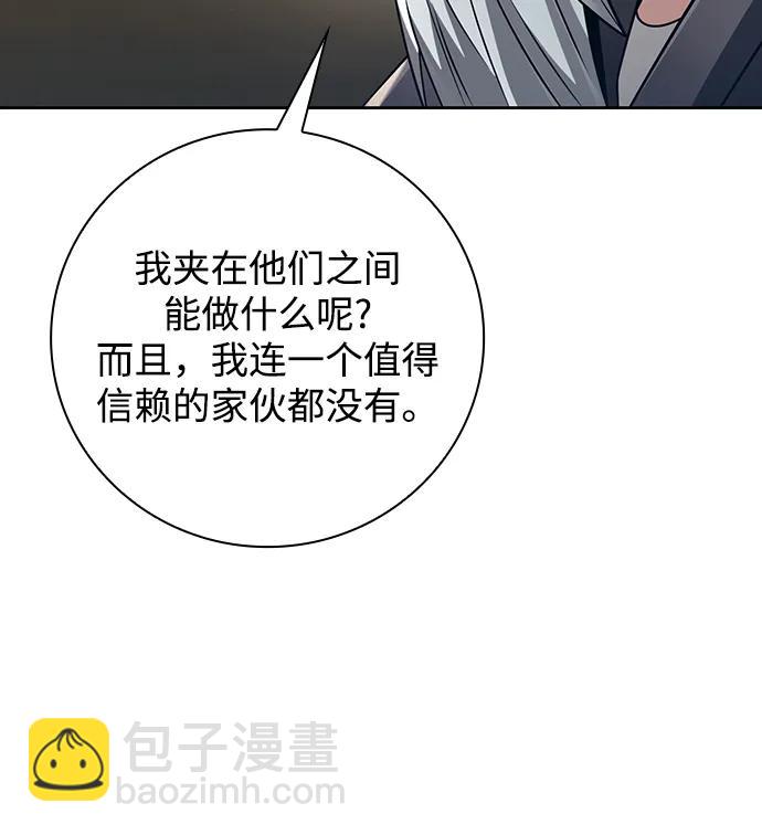 第40话84