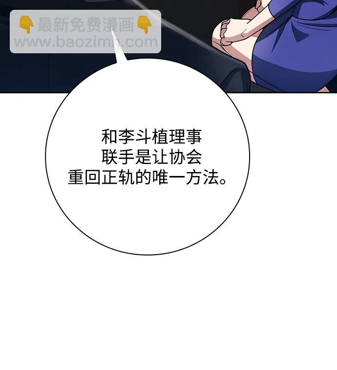 第40话87