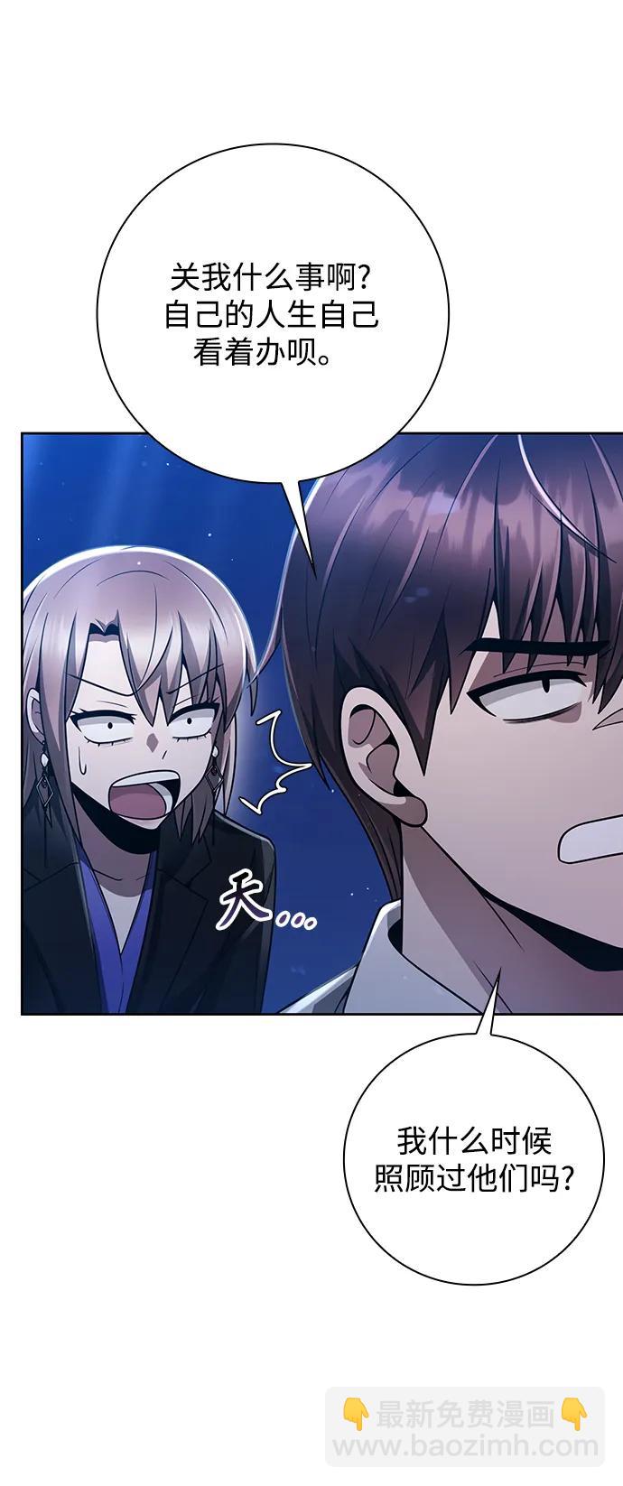 第40话96