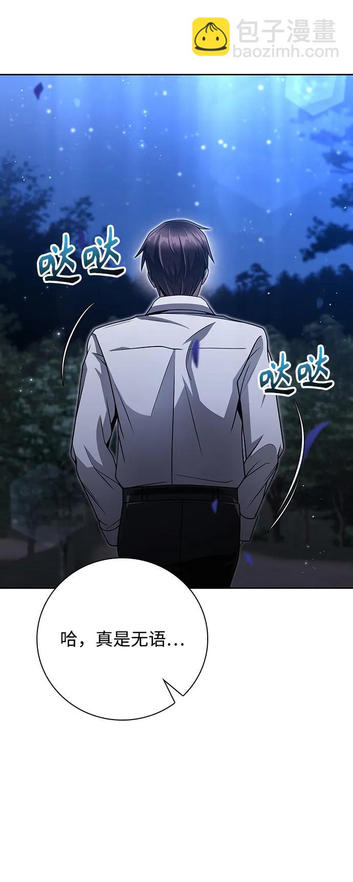 第40话97