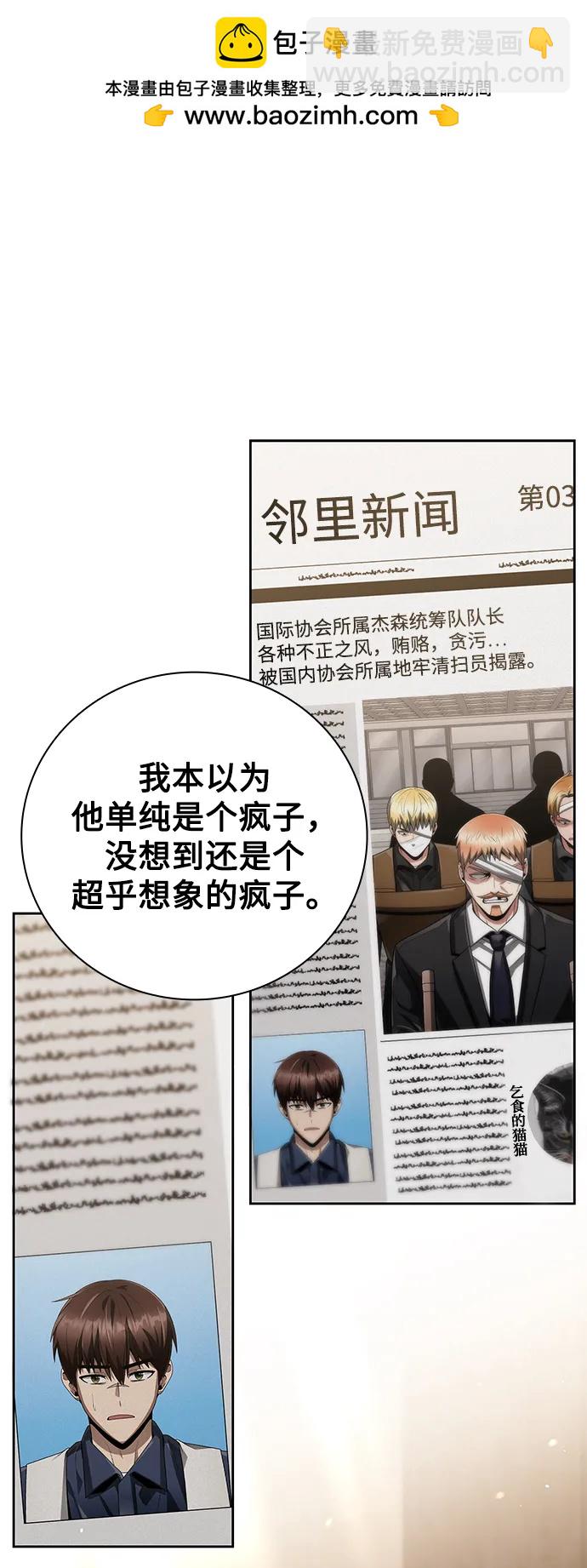 第41话1