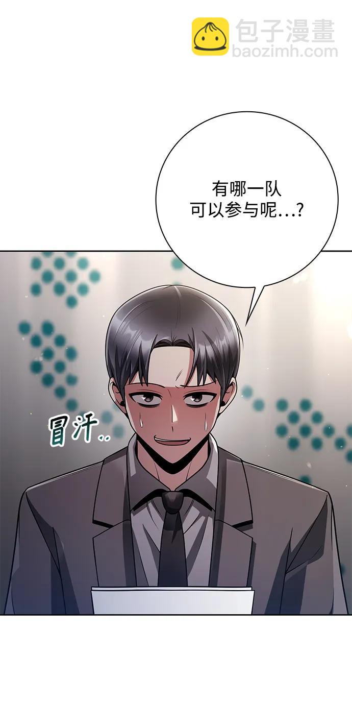 第41话11
