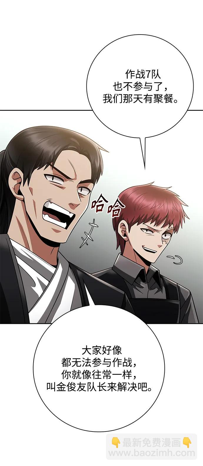 第41话13