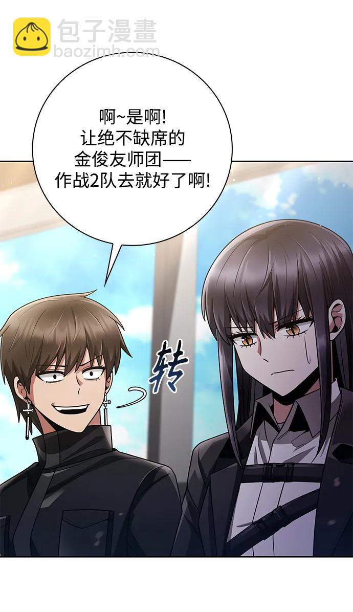 第41话14