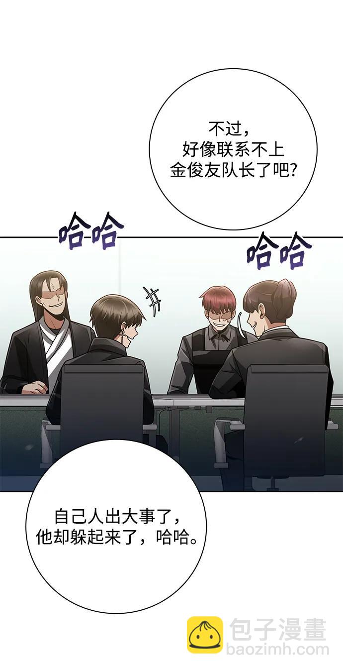 第41话15